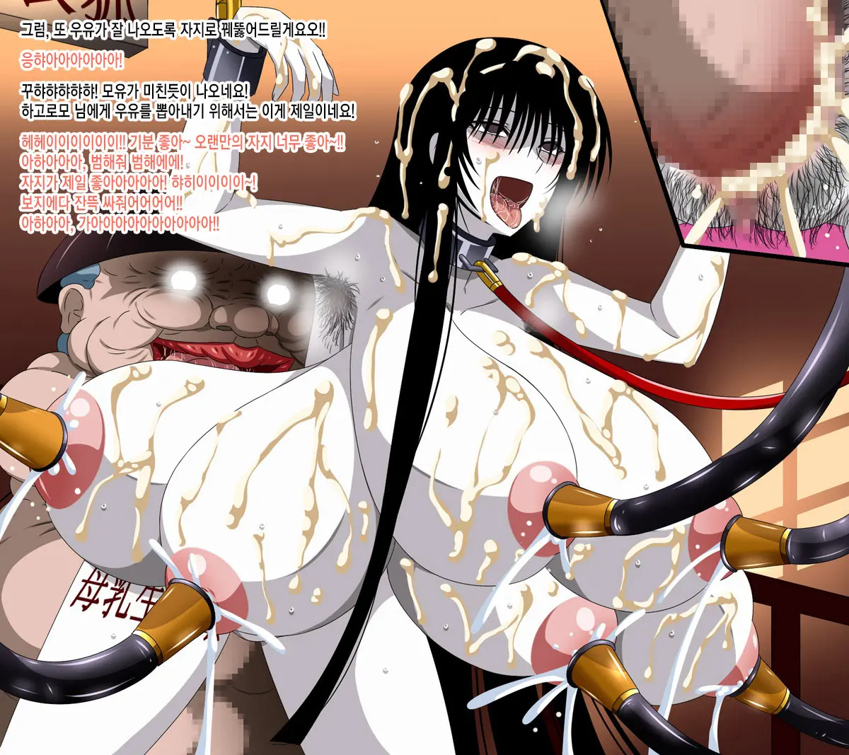 Super Hentai CG Shuu 09 - Chouzetsu Hentai Kitsune + Kimohiko Yaritai Houdai 2